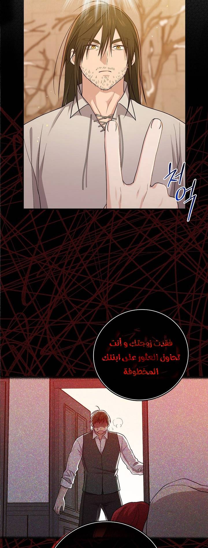 الصفحة 43