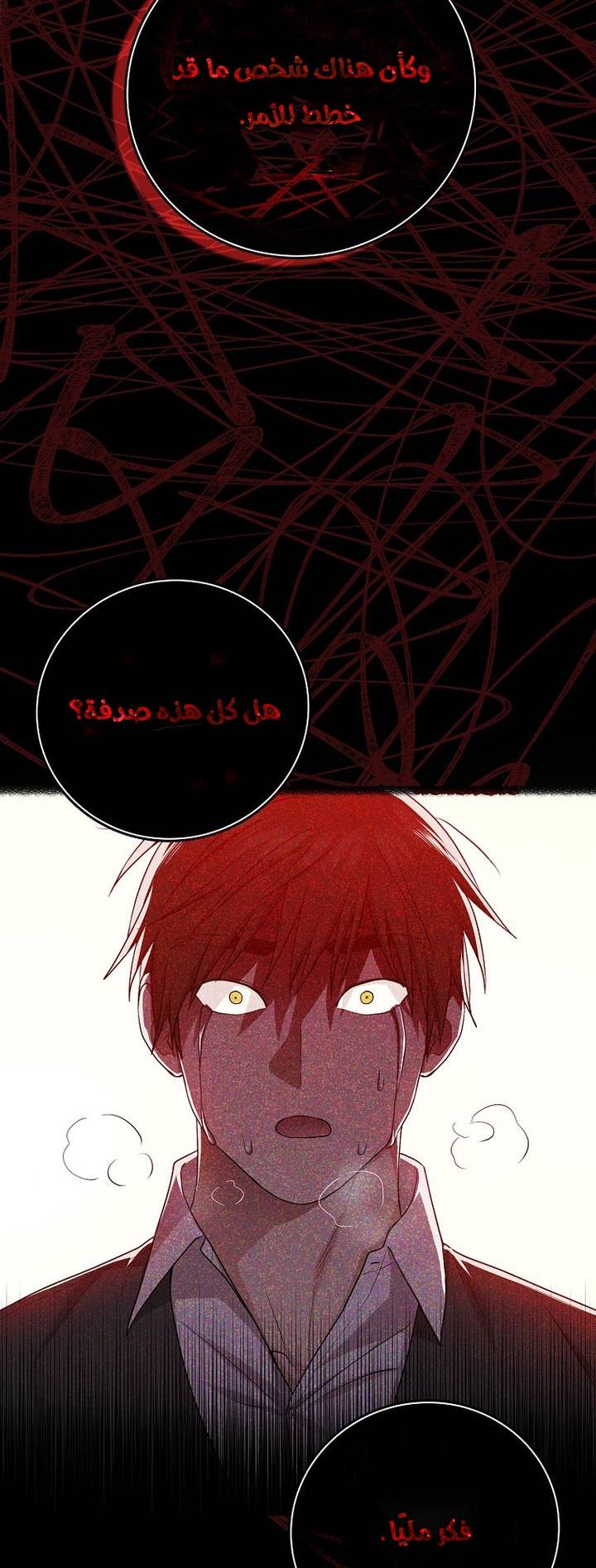 الصفحة 44