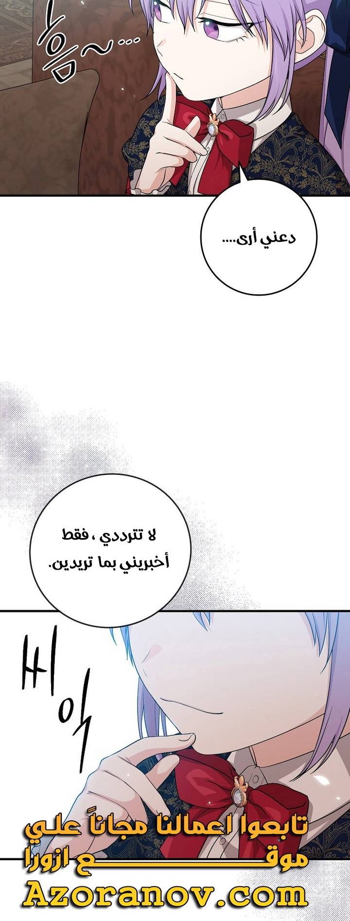 الصفحة 47