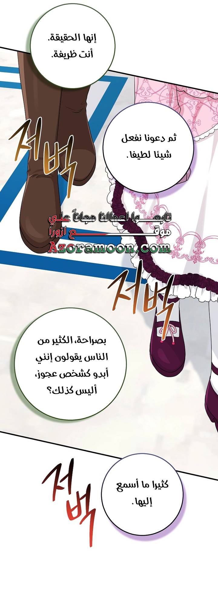 الصفحة 12