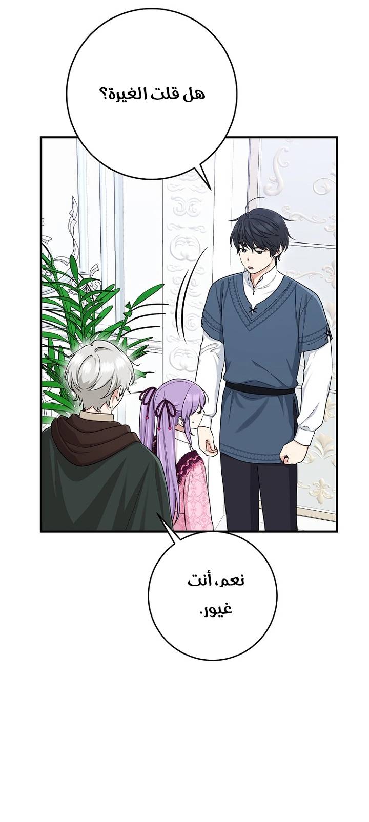 الصفحة 24