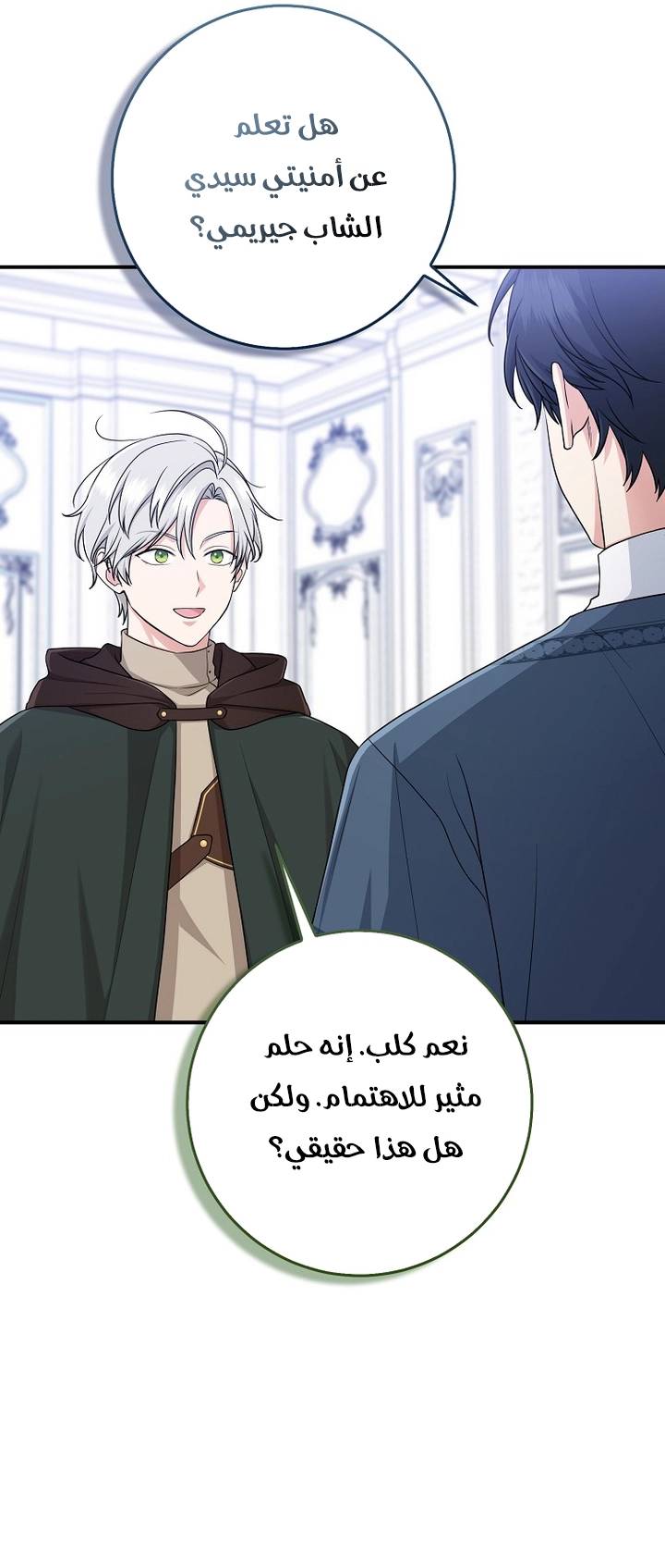 الصفحة 30