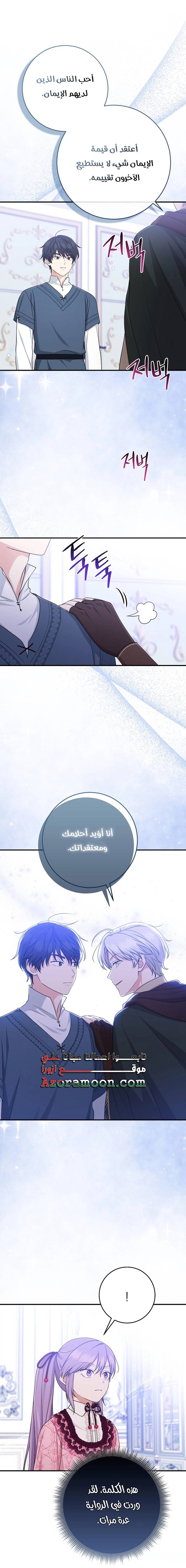 الصفحة 33