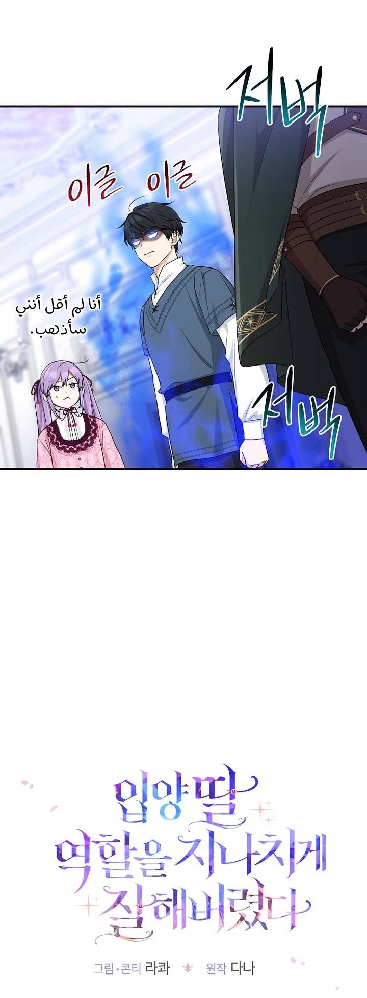 الصفحة 39