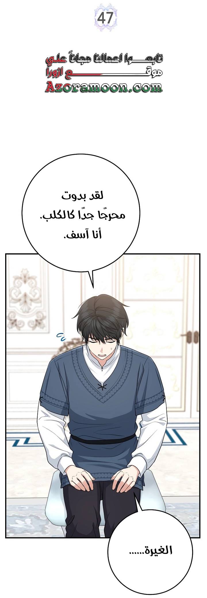 الصفحة 40