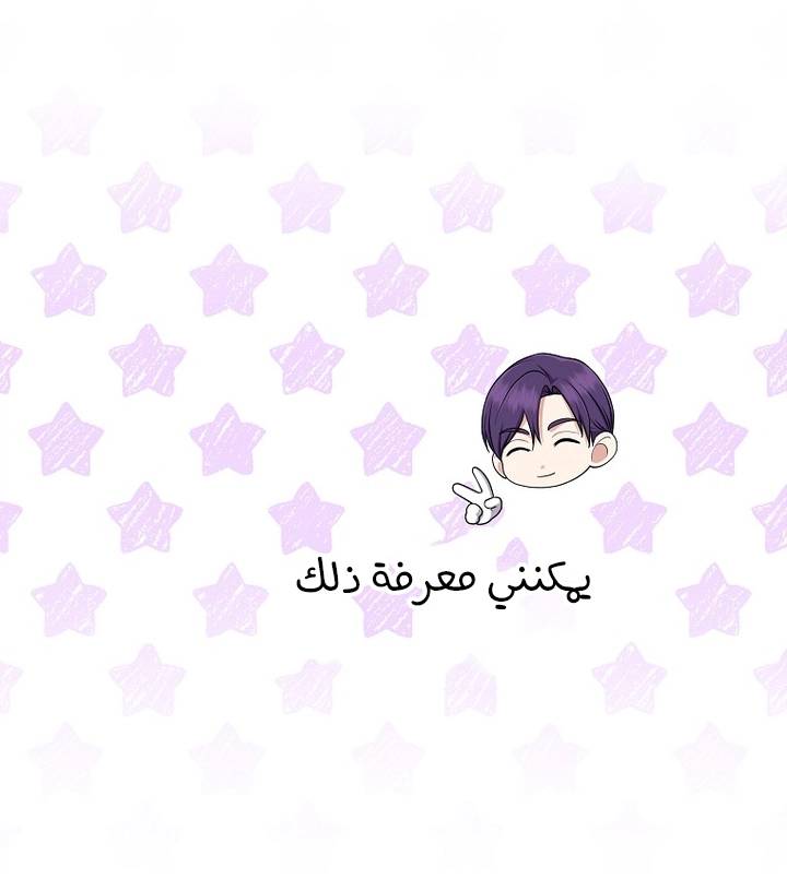 الصفحة 43