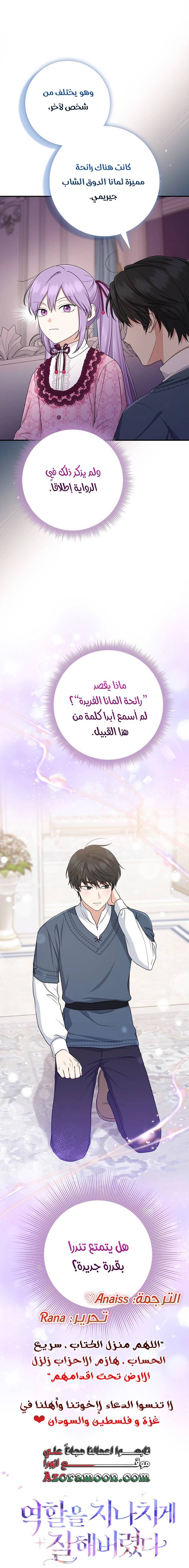 الصفحة 45