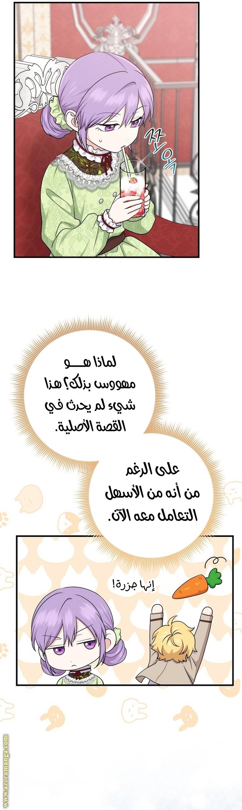 الصفحة 18