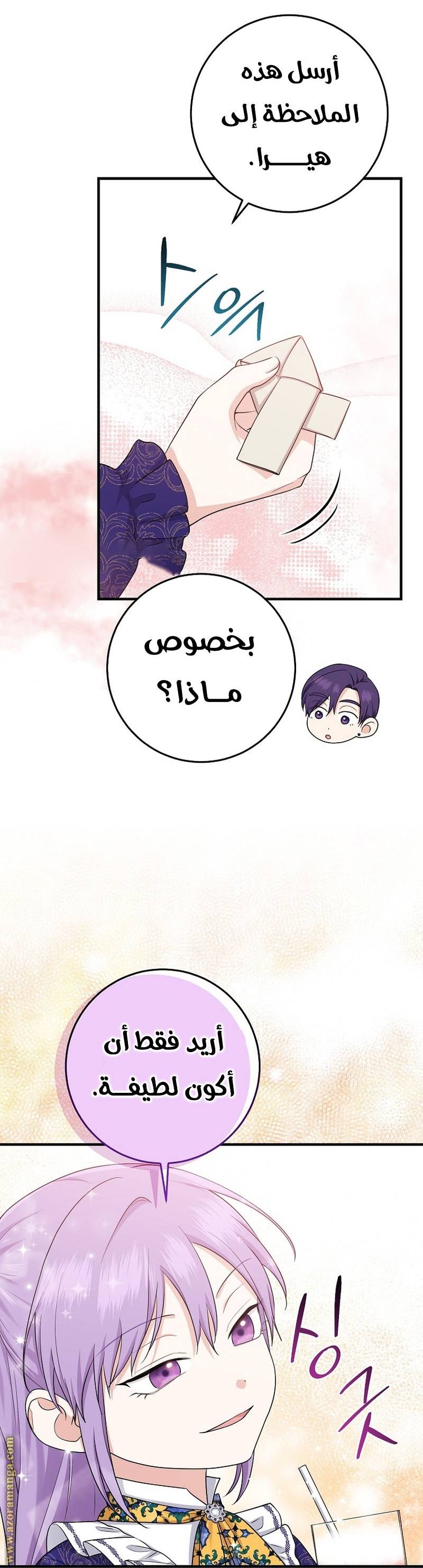 الصفحة 22