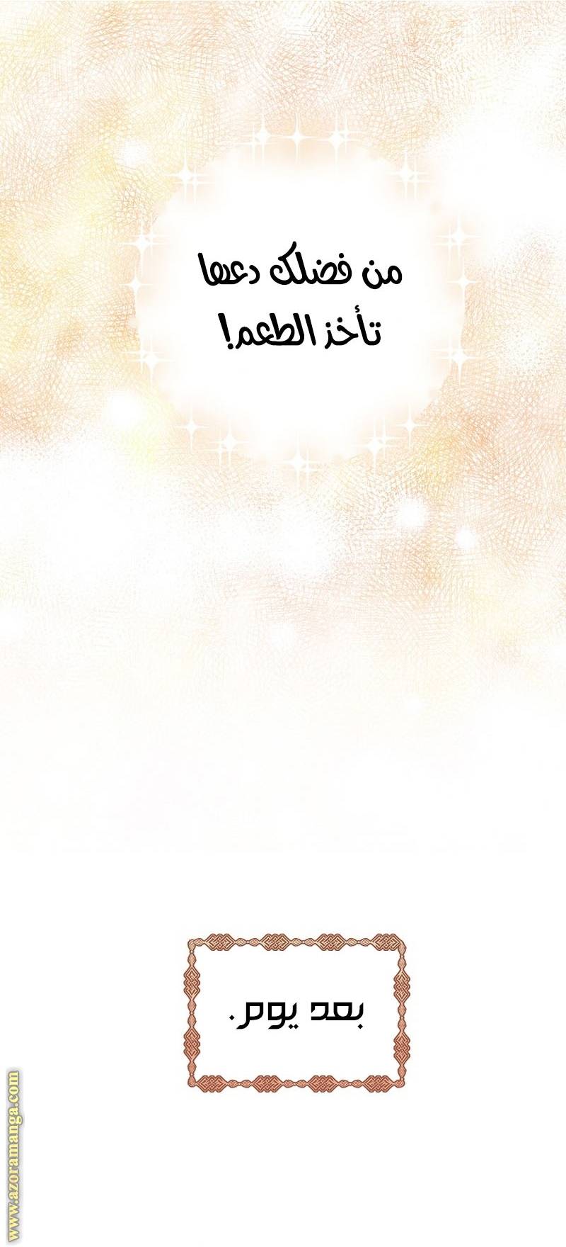 الصفحة 23