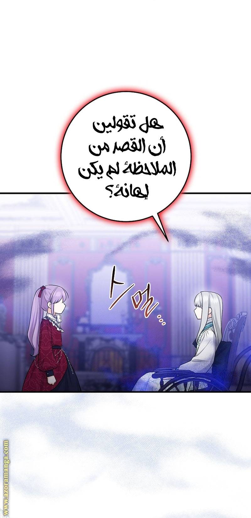 الصفحة 31