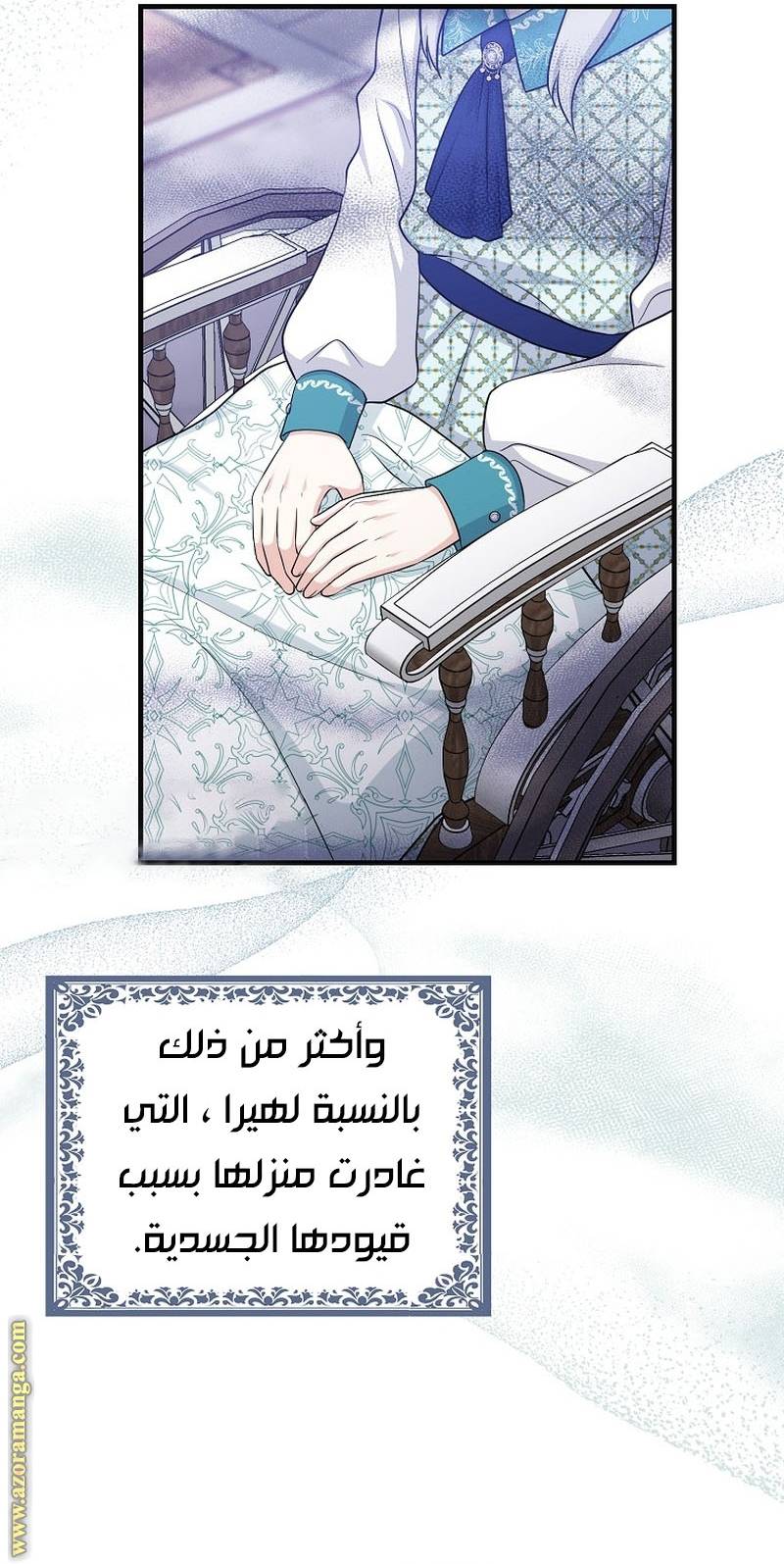 الصفحة 33