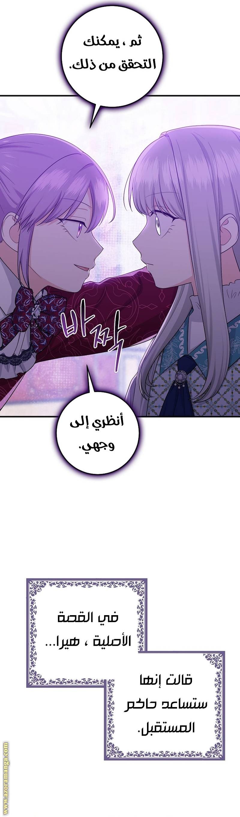 الصفحة 36
