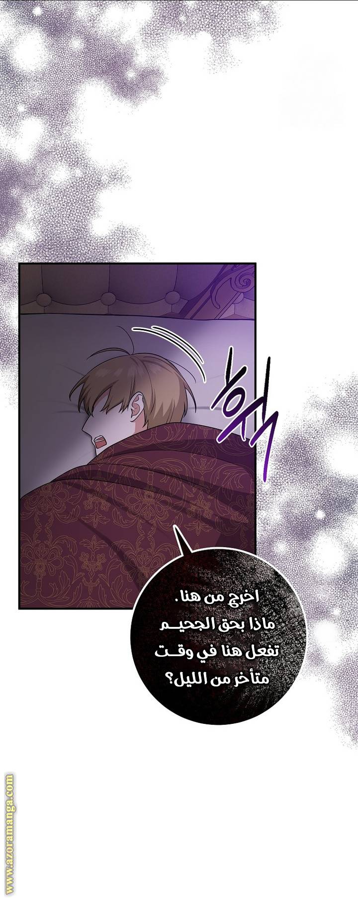 الصفحة 4