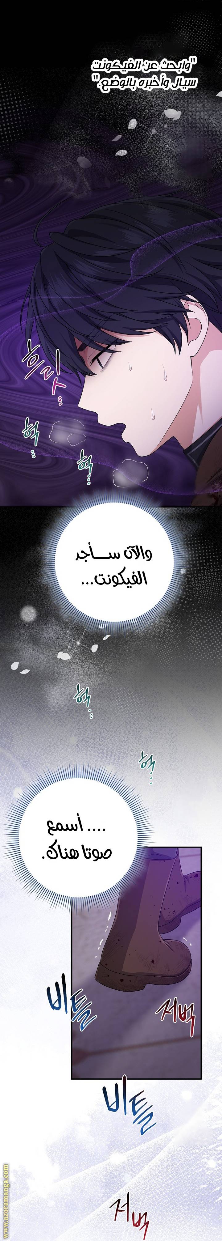 الصفحة 10