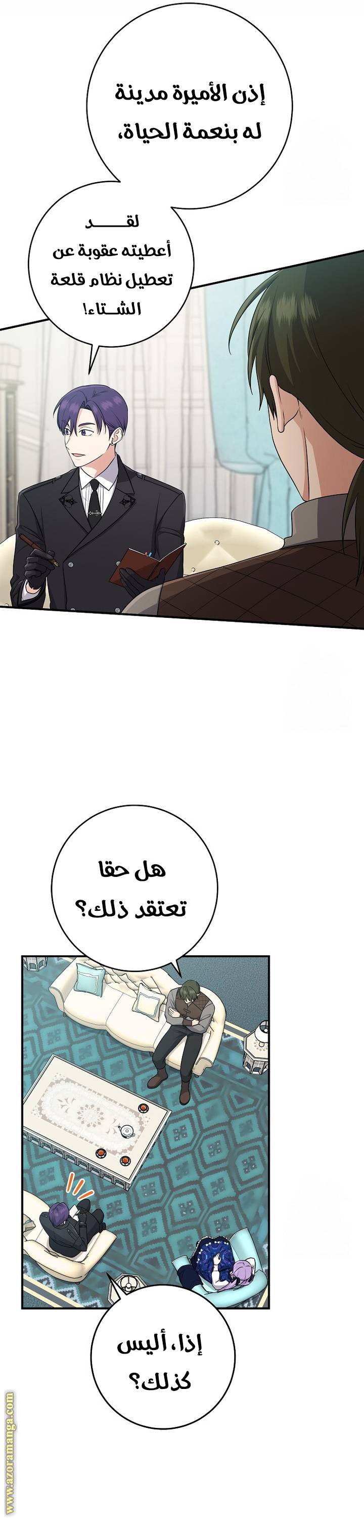 الصفحة 35