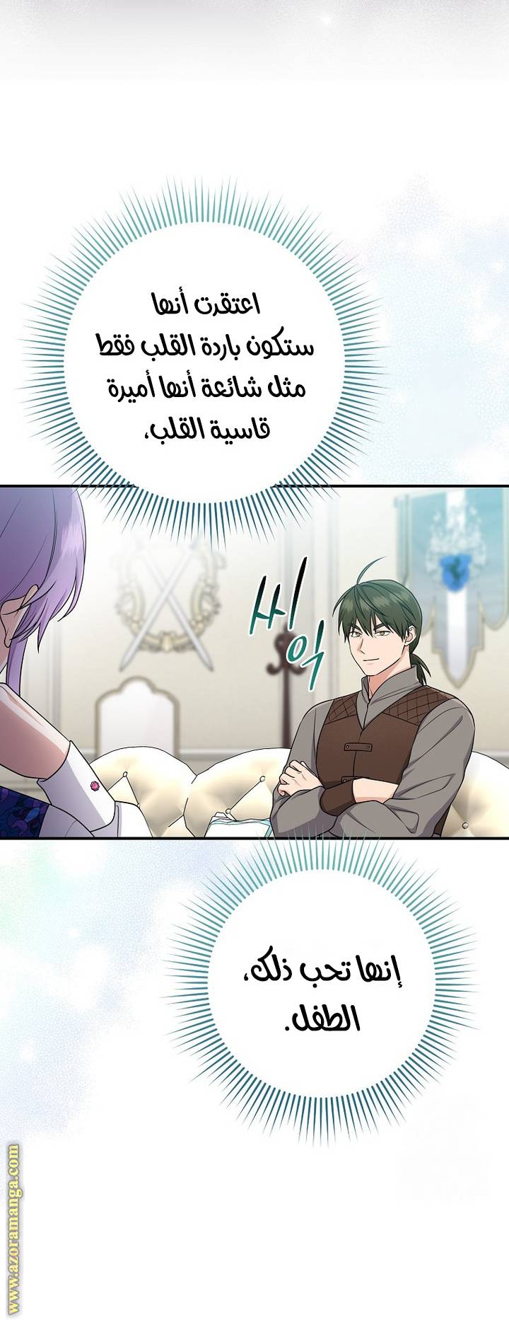 الصفحة 37