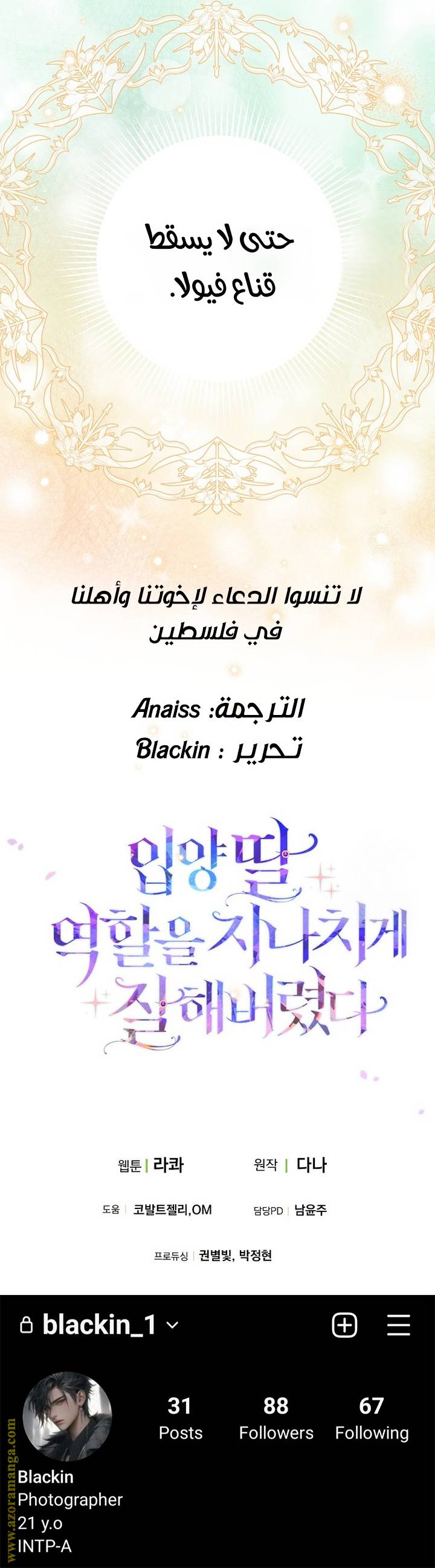الصفحة 41