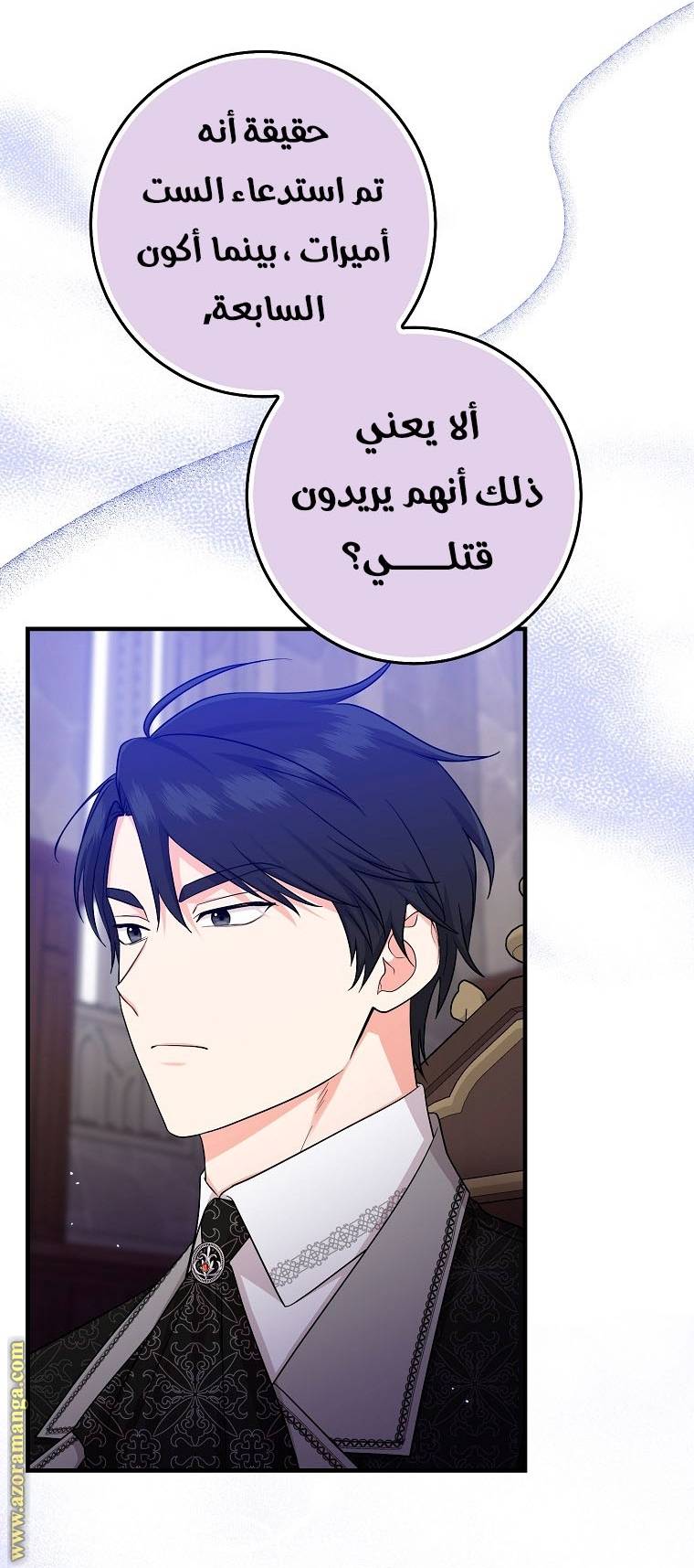 الصفحة 3