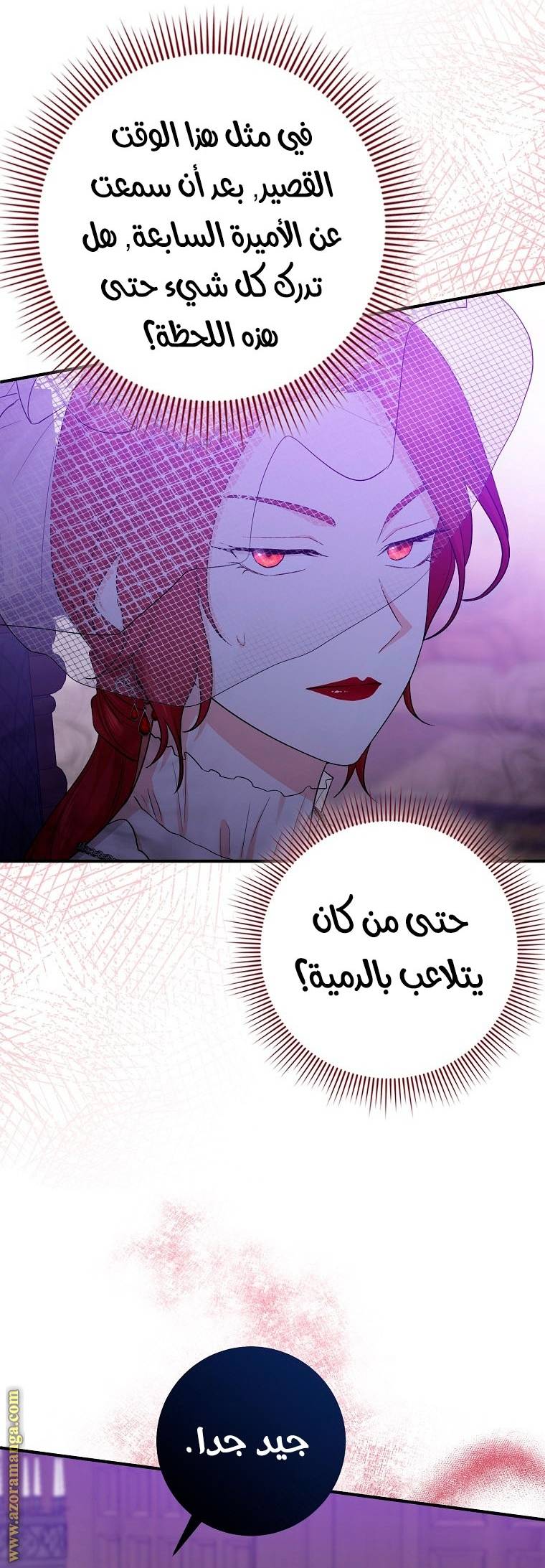 الصفحة 9