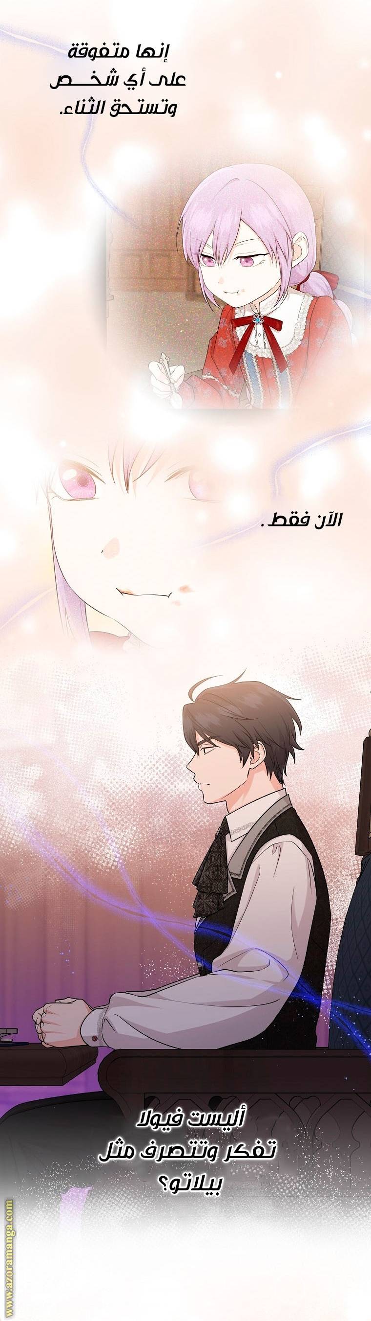 الصفحة 16