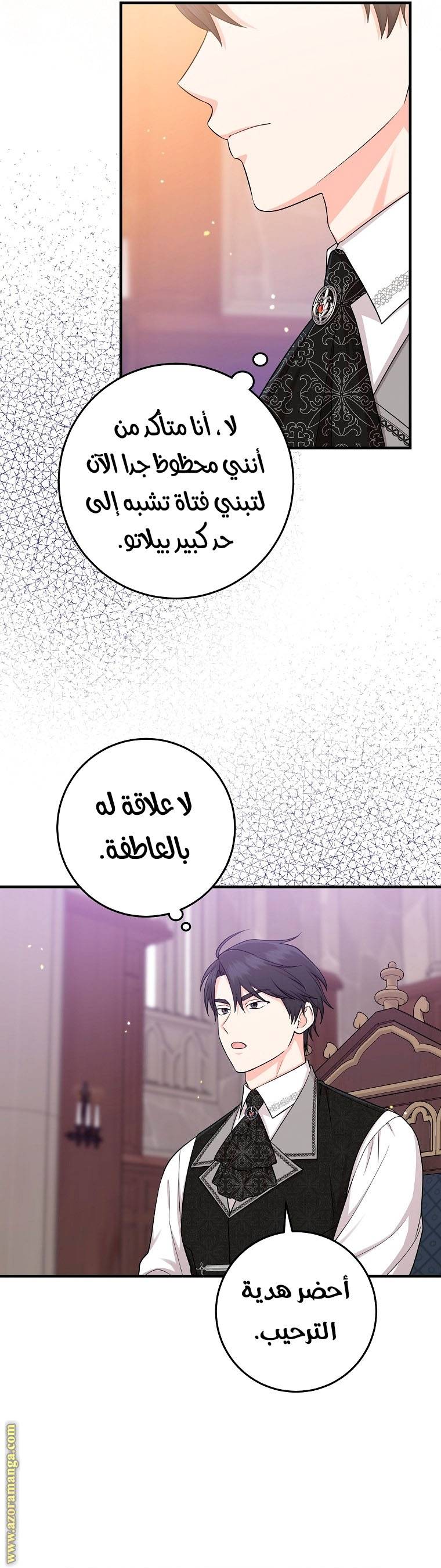 الصفحة 18