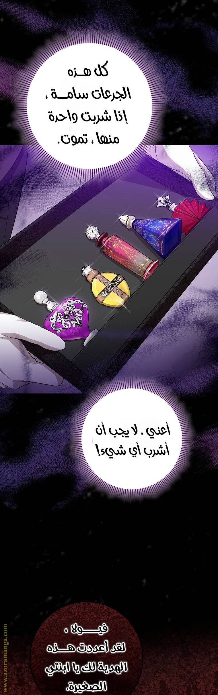 الصفحة 21