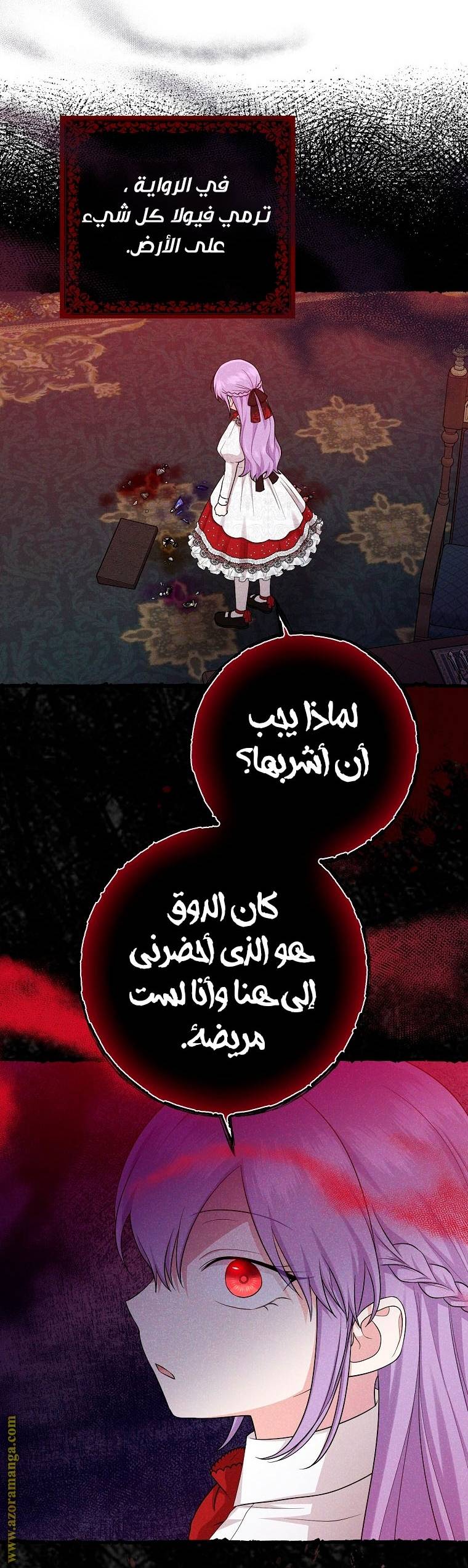 الصفحة 23