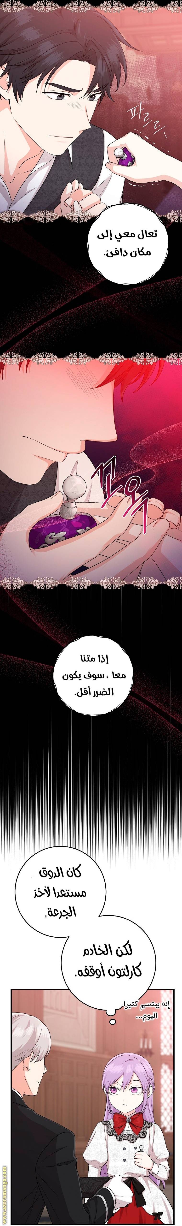 الصفحة 38
