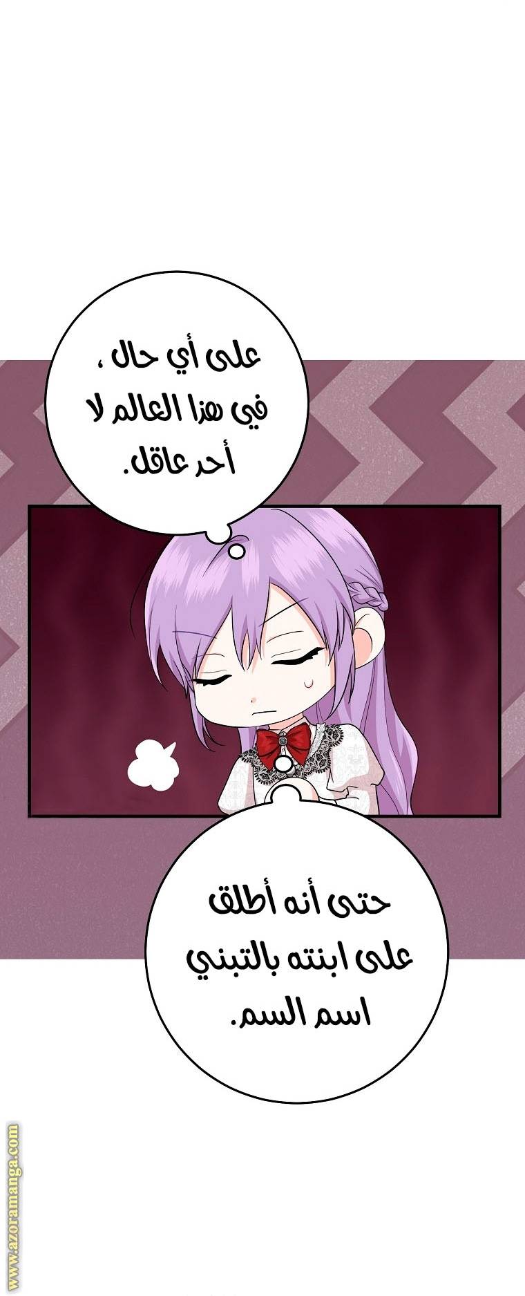 الصفحة 39