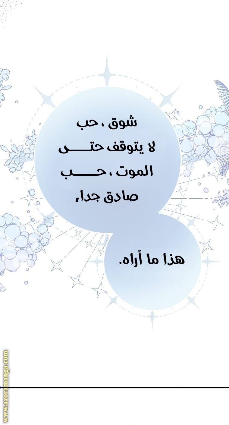 الصفحة 45