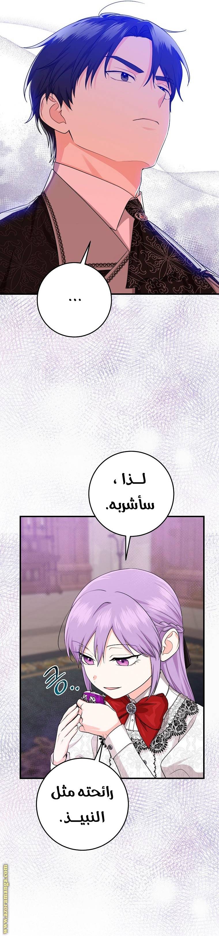 الصفحة 46