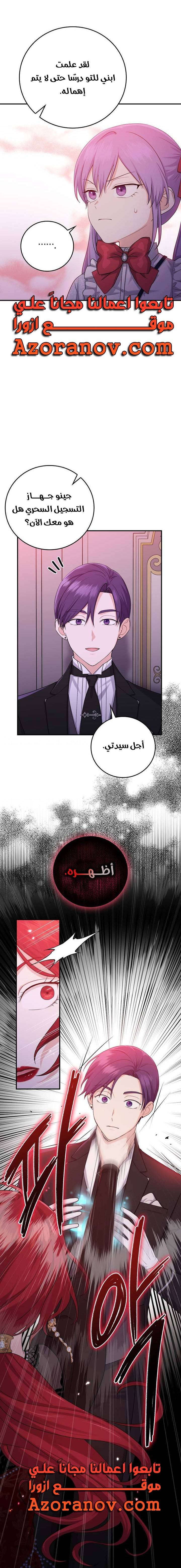 الصفحة 18