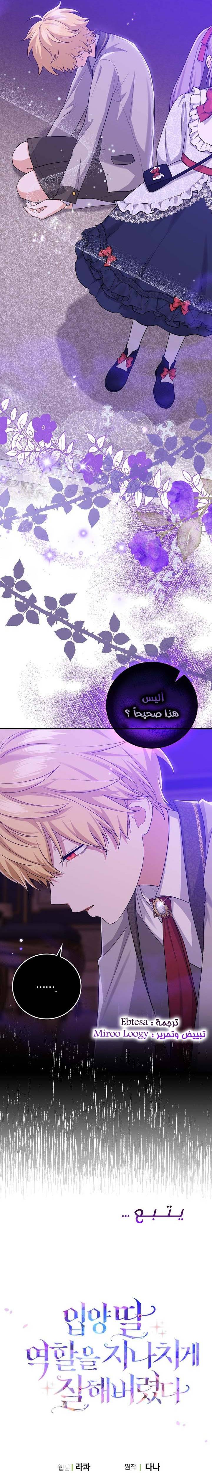 الصفحة 22