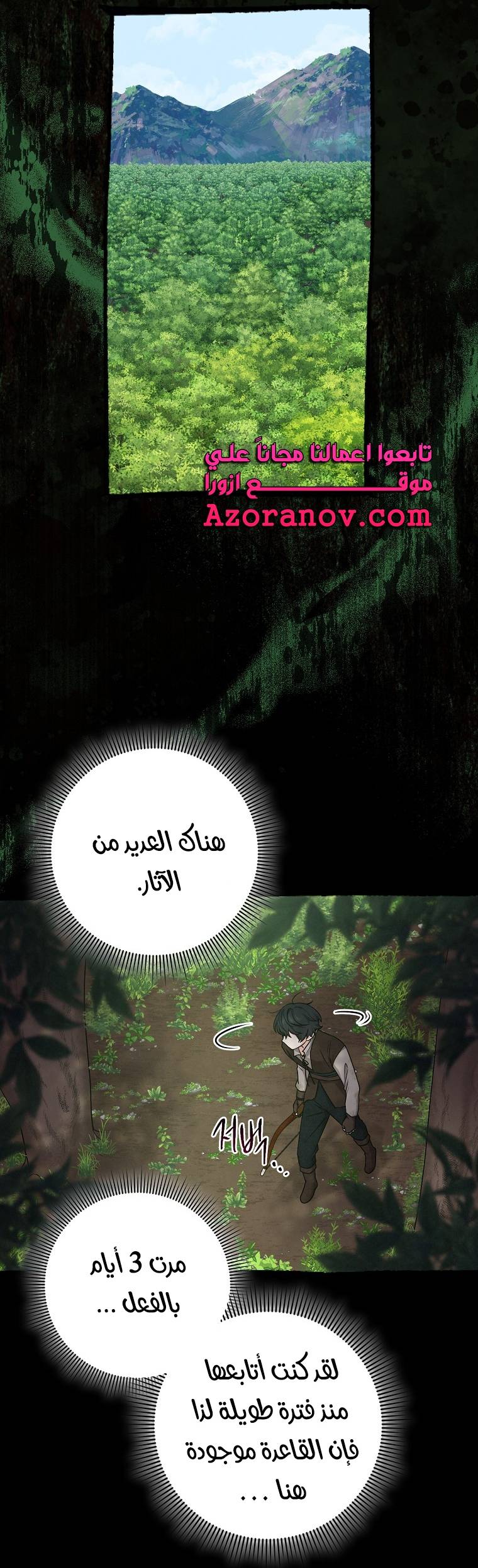 الصفحة 18