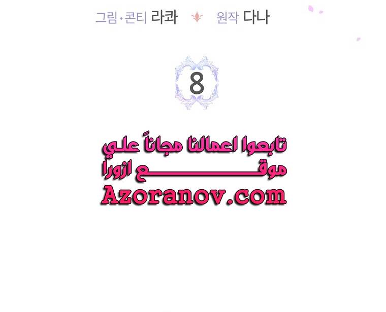 الصفحة 21