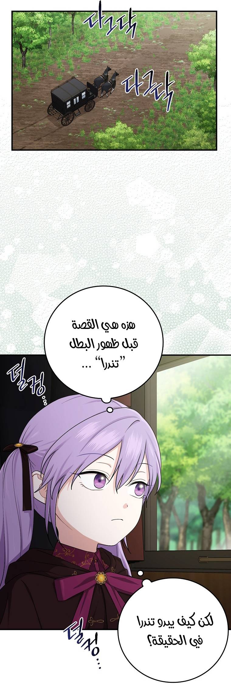 الصفحة 22