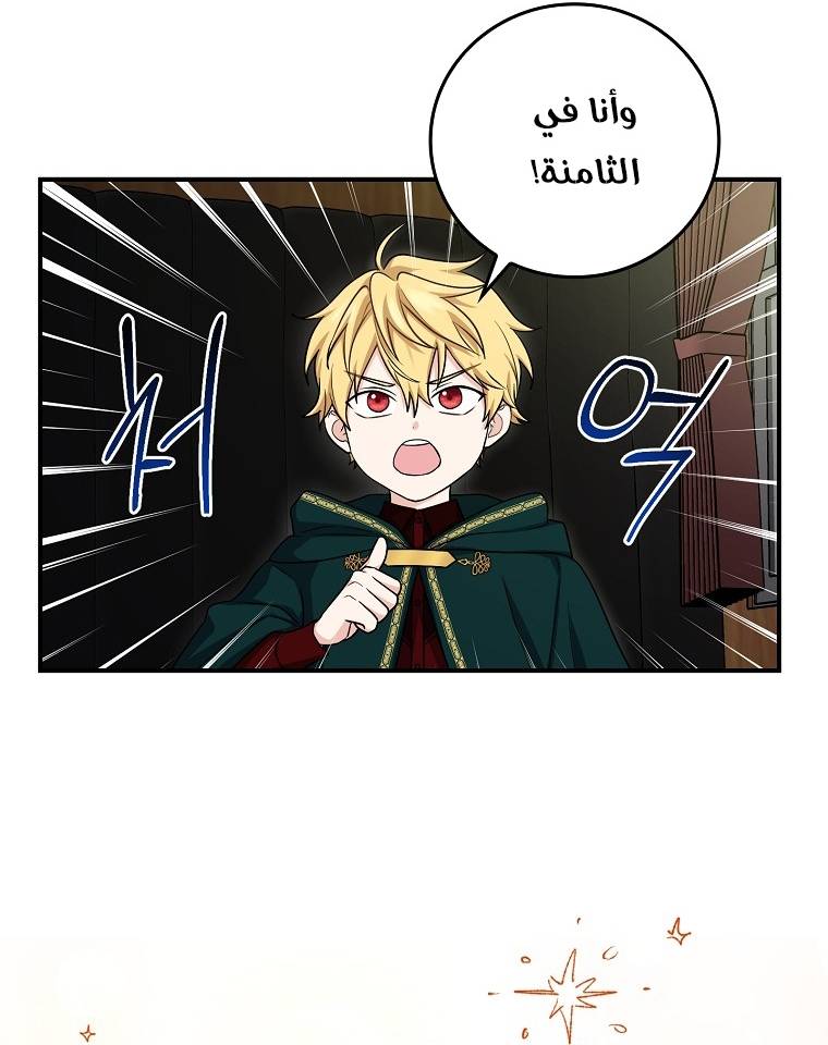 الصفحة 26