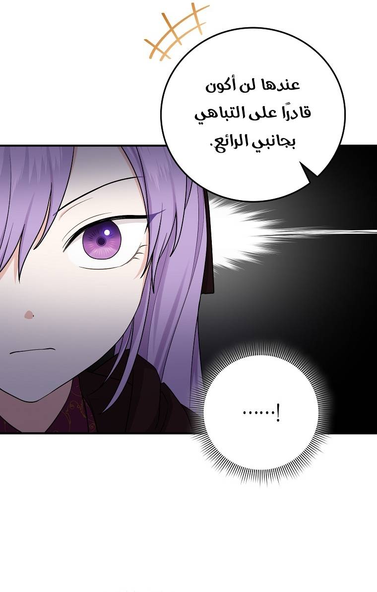 الصفحة 31