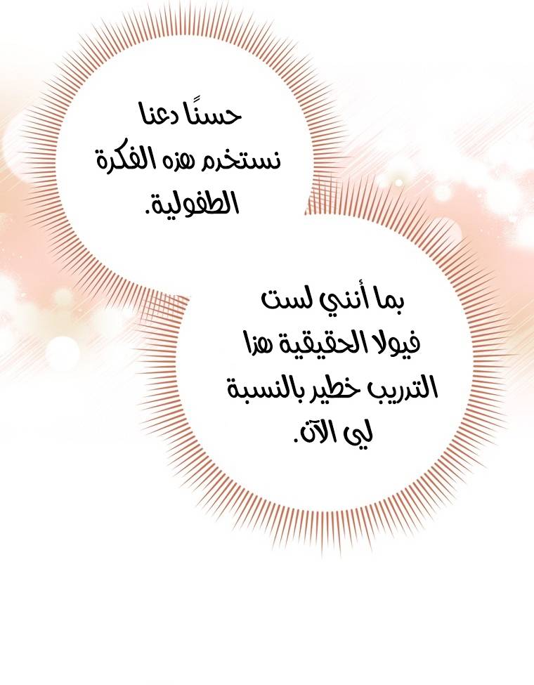 الصفحة 32