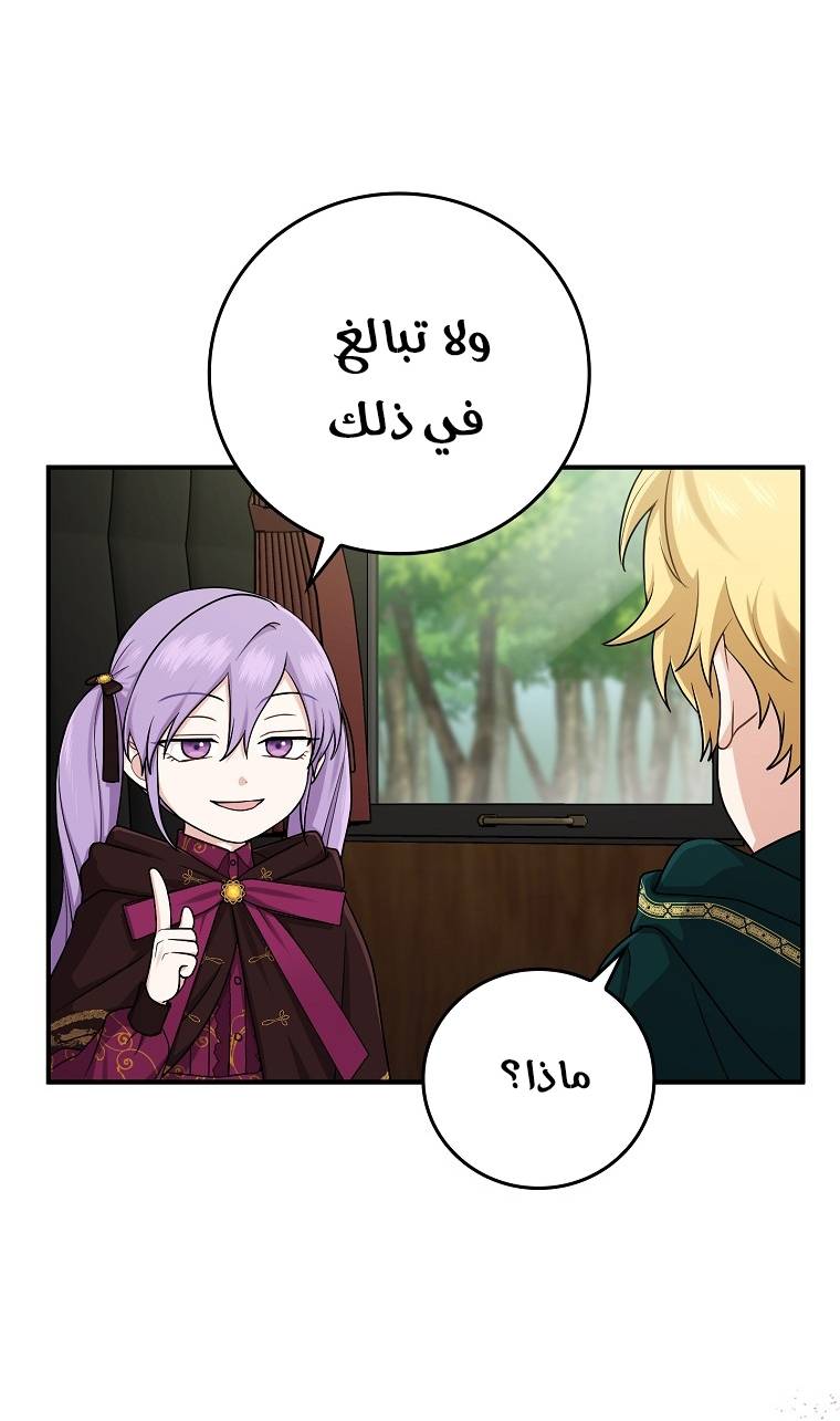الصفحة 35