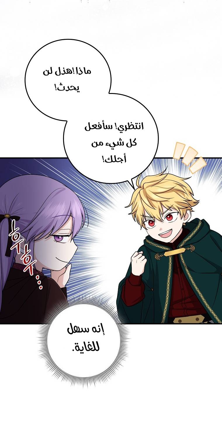 الصفحة 37