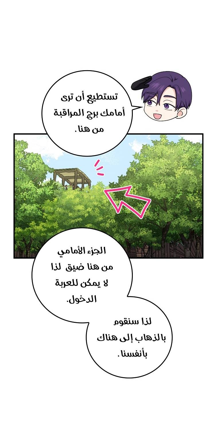 الصفحة 39