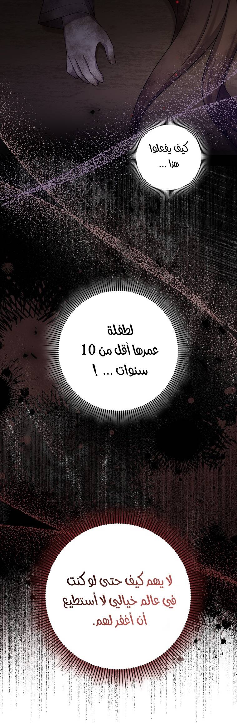 الصفحة 45