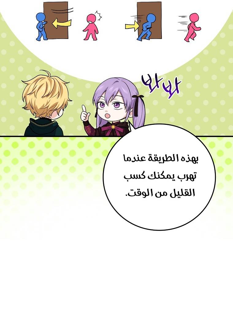 الصفحة 51