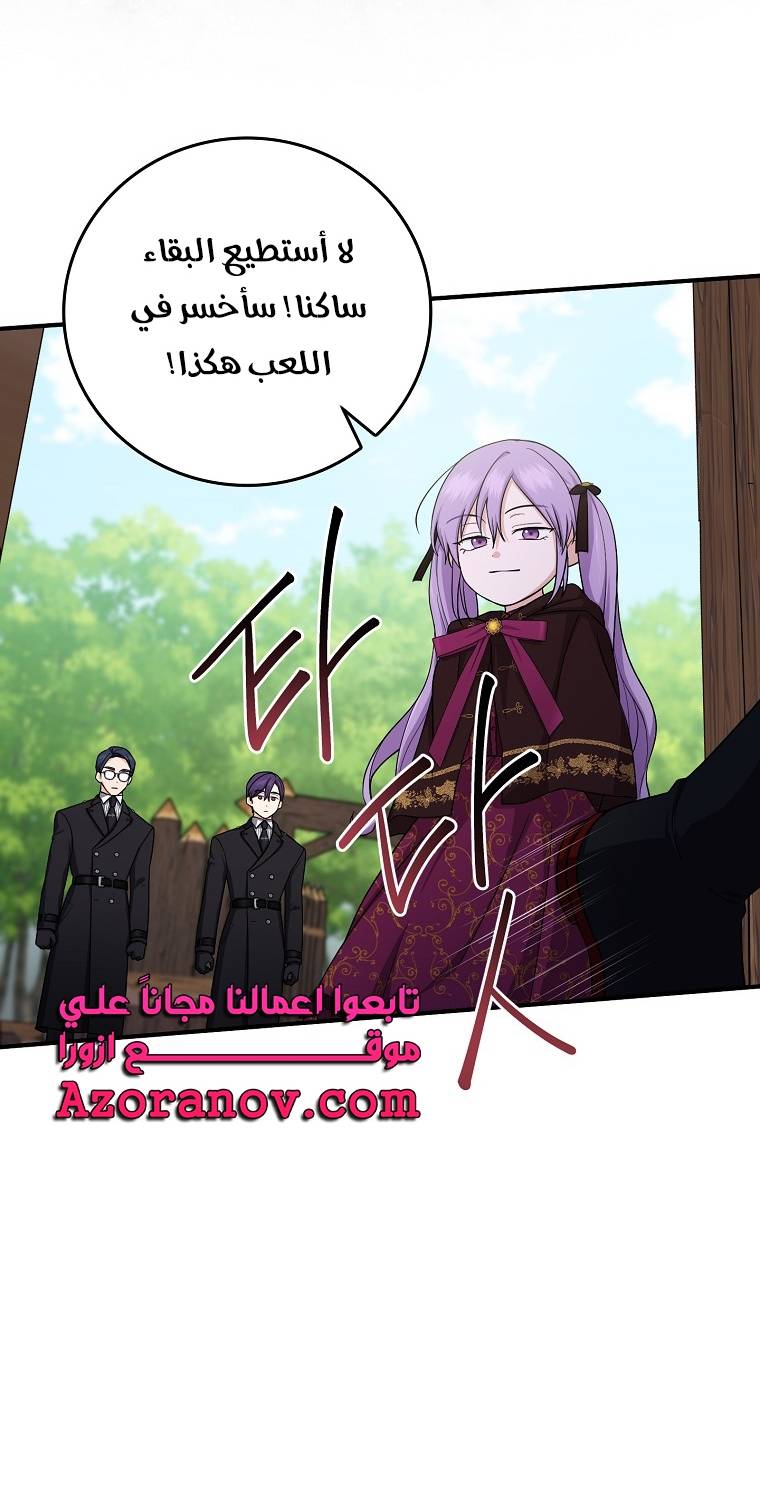 الصفحة 55