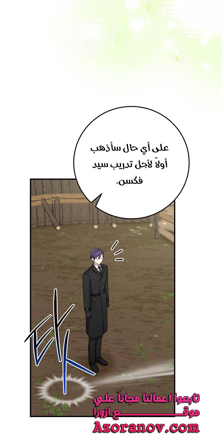 الصفحة 58