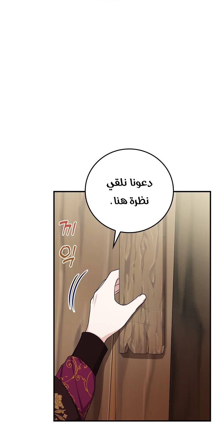 الصفحة 64