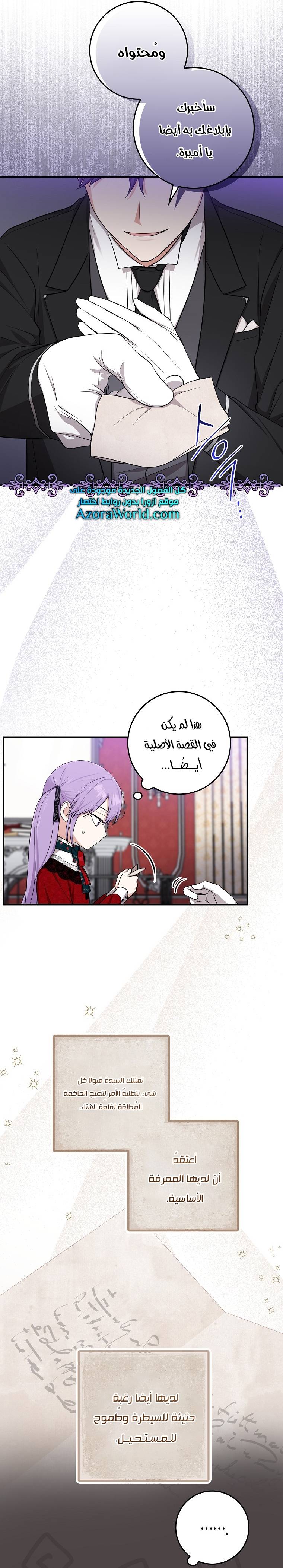 الصفحة 7
