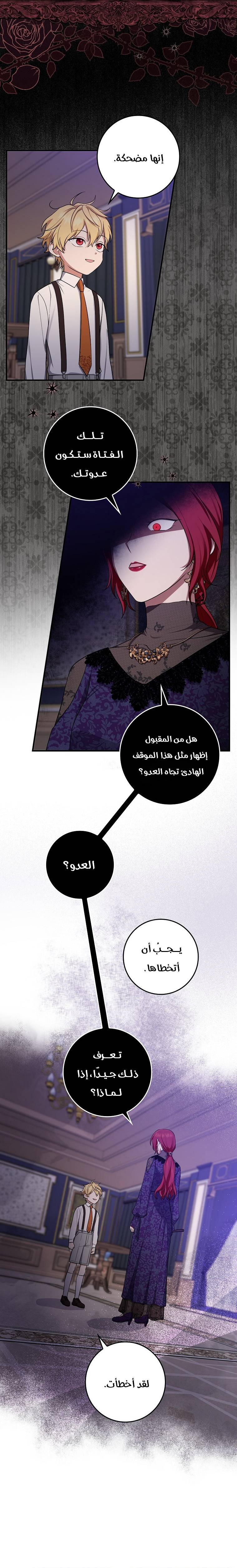 الصفحة 12